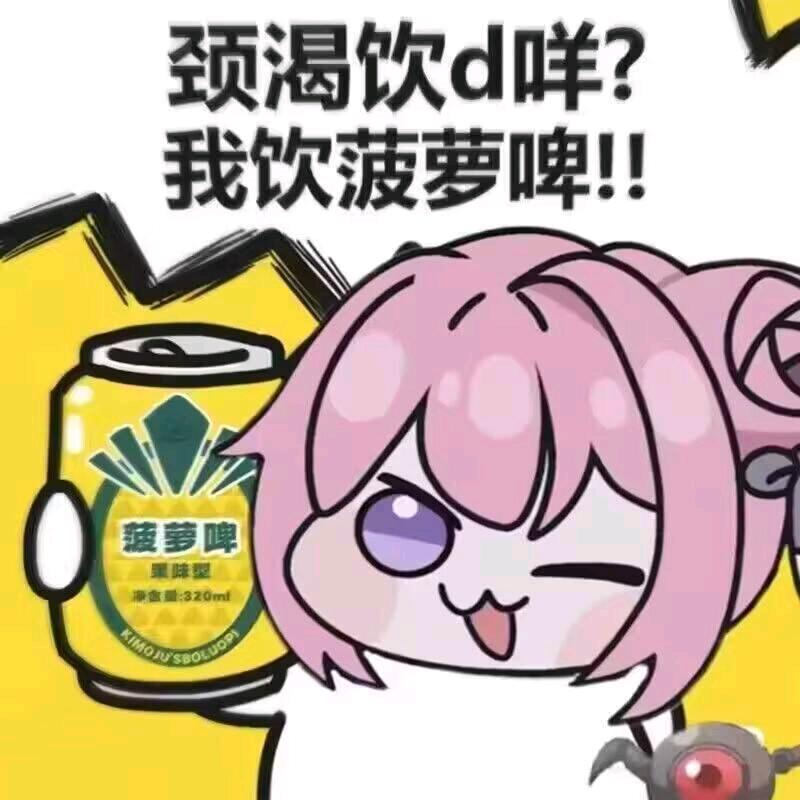 青禾湿水毛衣