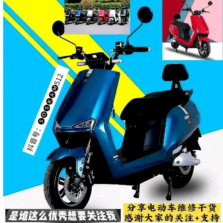 电动车维修技术分享