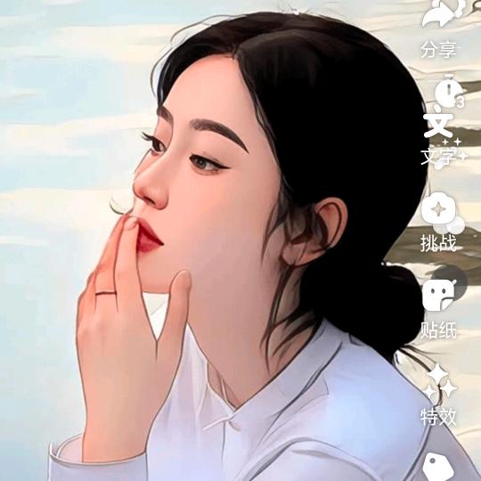 欧   耶