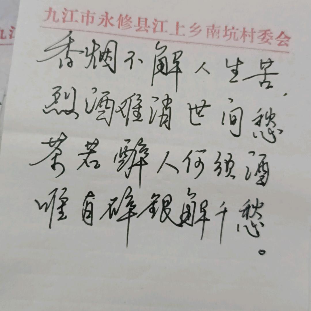 林海竹叶