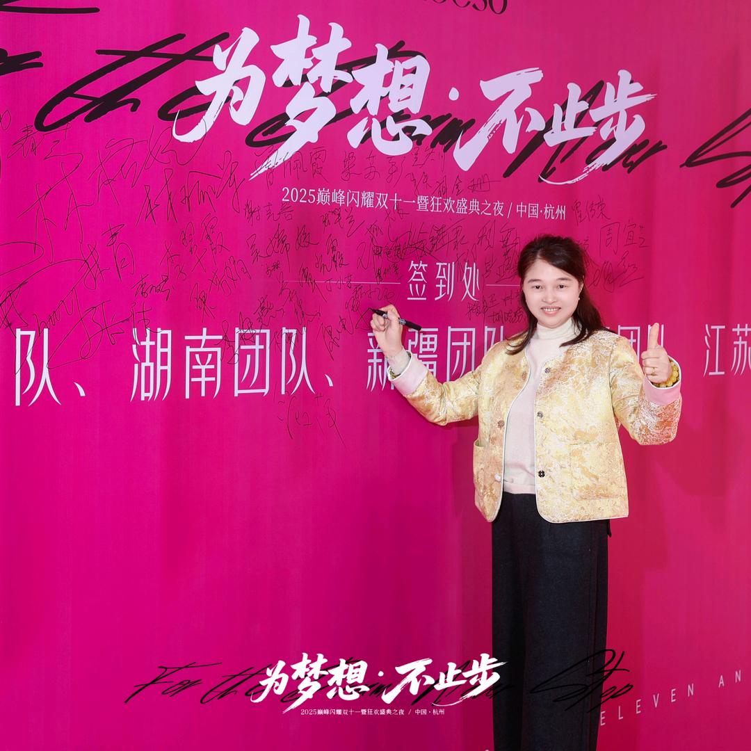 吕山金街服饰