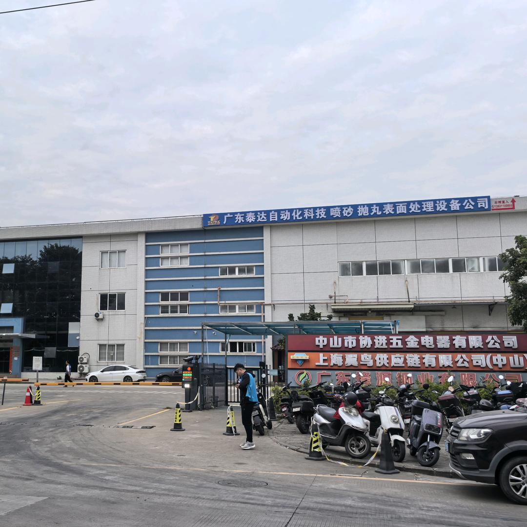 泰达智能喷砂抛丸机（工厂主号）