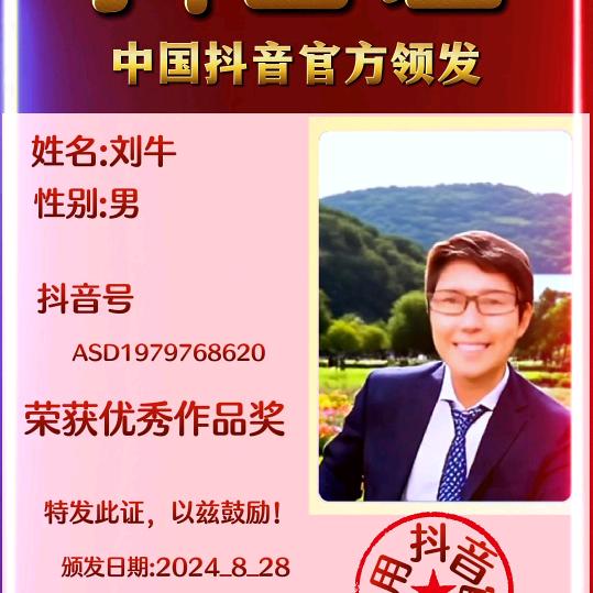 杰哥🔥