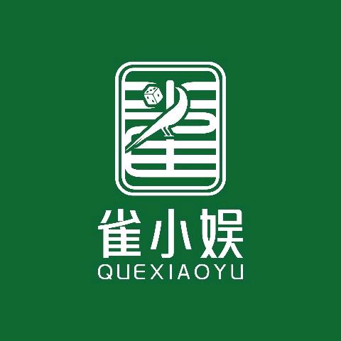 雀小娱·自助麻将棋牌会馆(思源学院店)