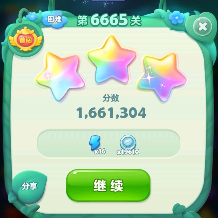 🍀的斌彬