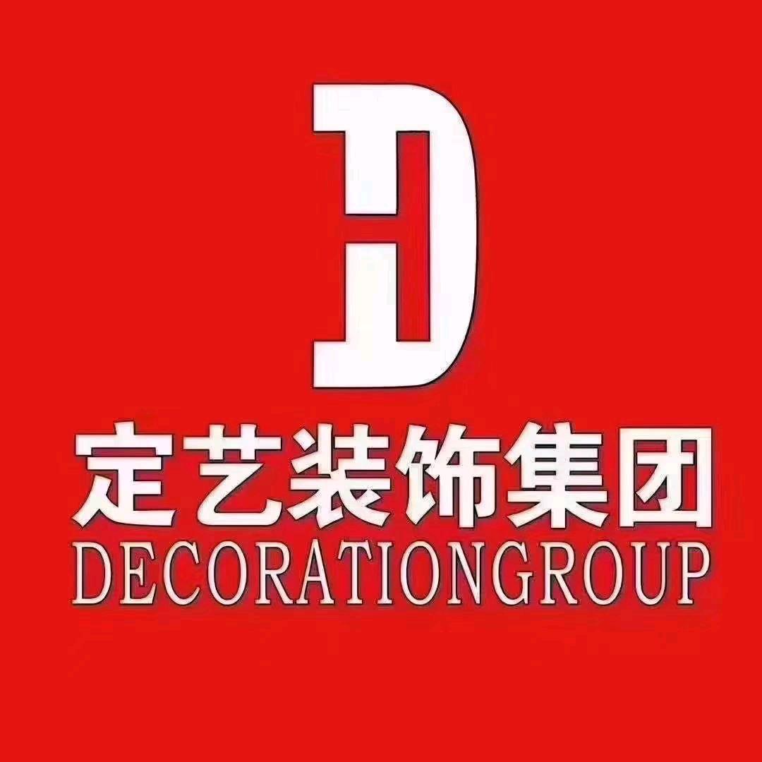 定艺装饰小杨羊