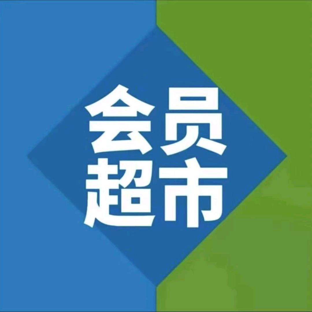 山^姆（线超一折go)