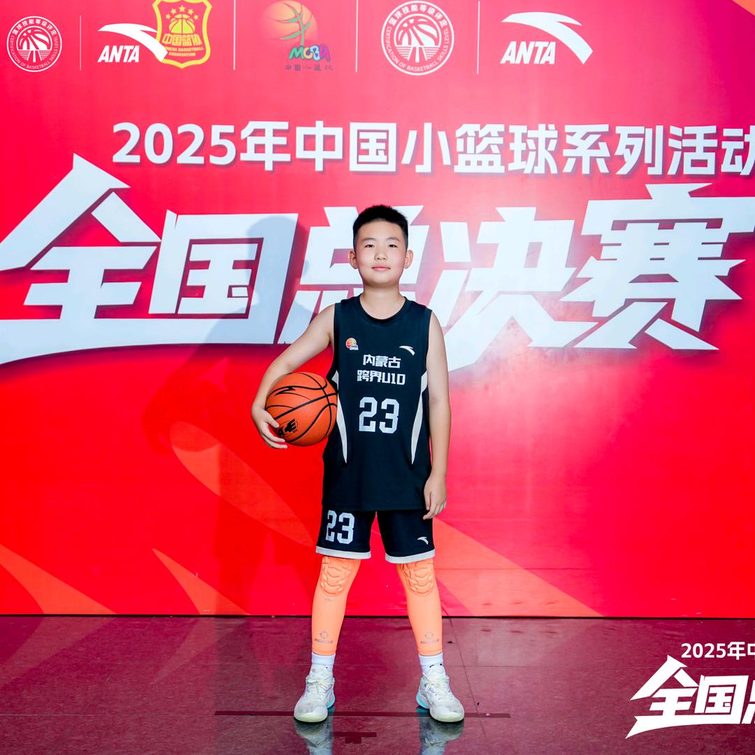 篮球少年