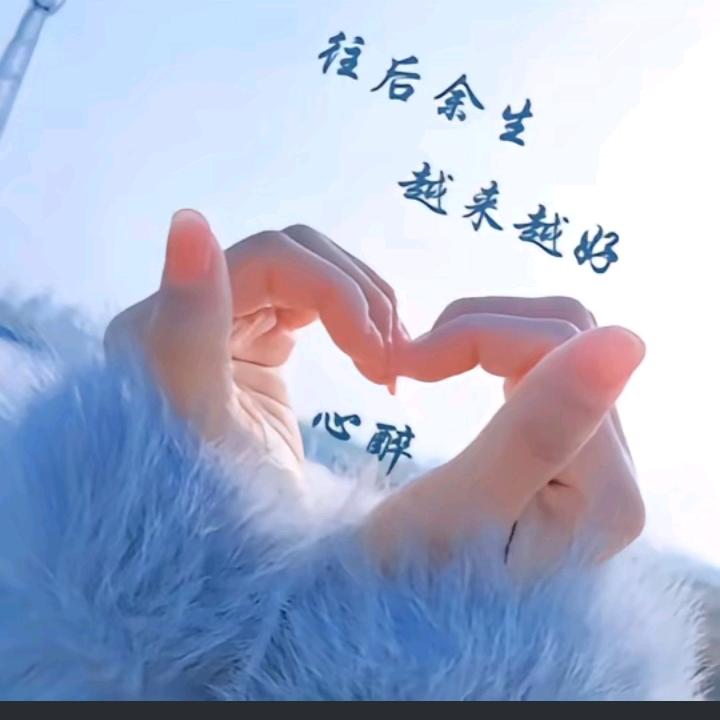 🥀এ᭄累了ꦿ谁💔疼ོ