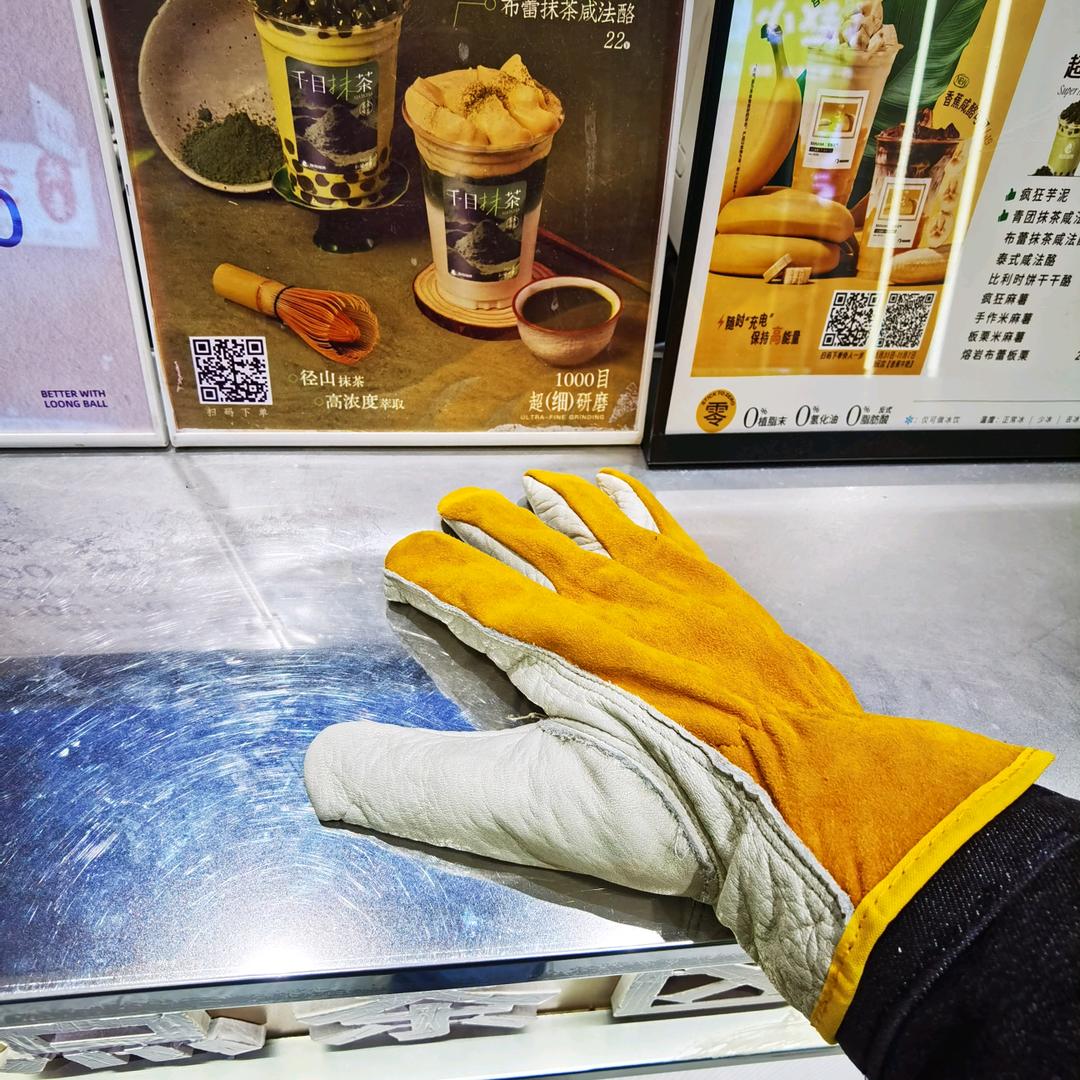 野猪斗细糠