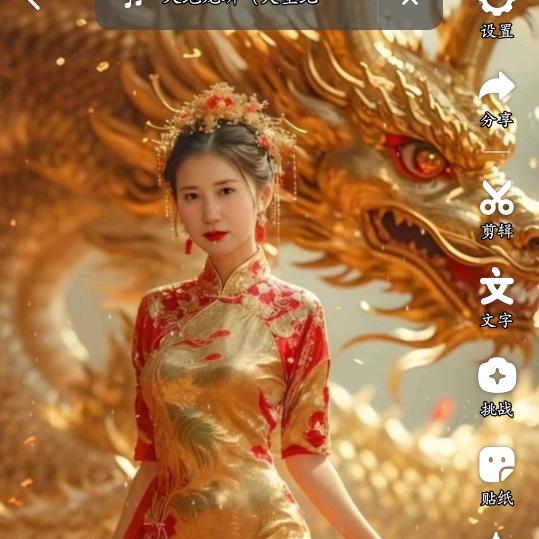 🐉🐉善意九灵堂《佛道双修》