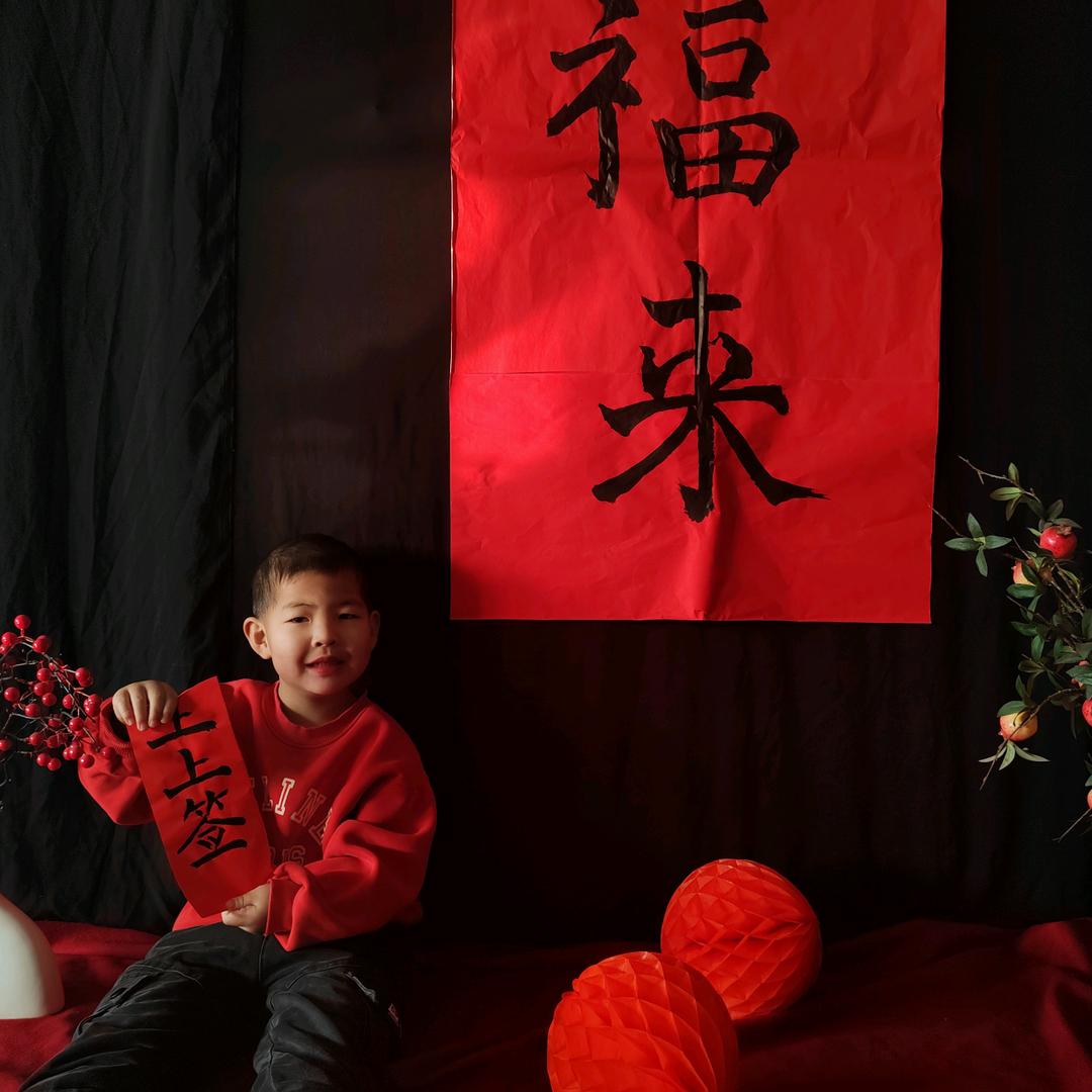 不染尘～日行一善