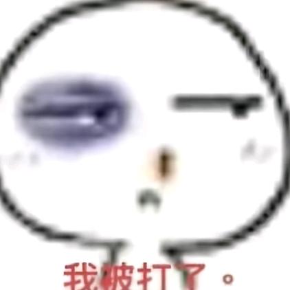 阮沅（求推荐