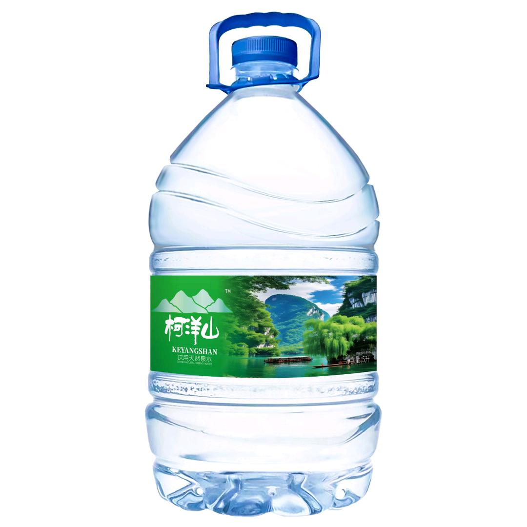 柯洋山天然泉水。