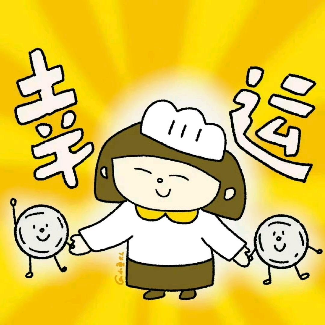 爱吃小面包