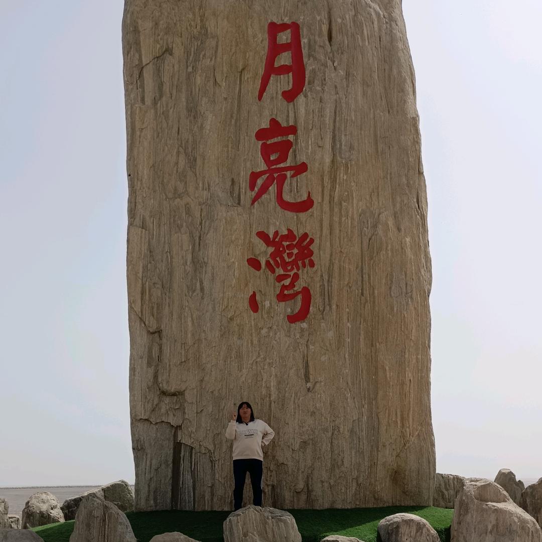 卢安梅