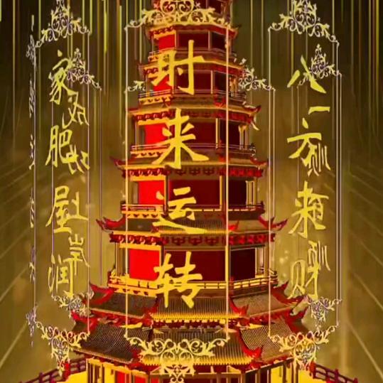 邓二哥