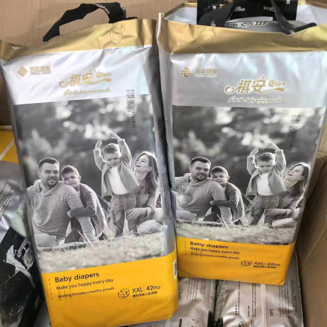 彤狮纸尿裤经销