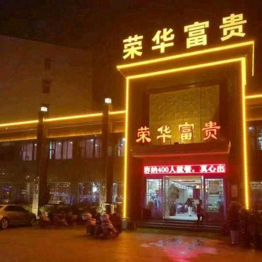 柠檬的檬