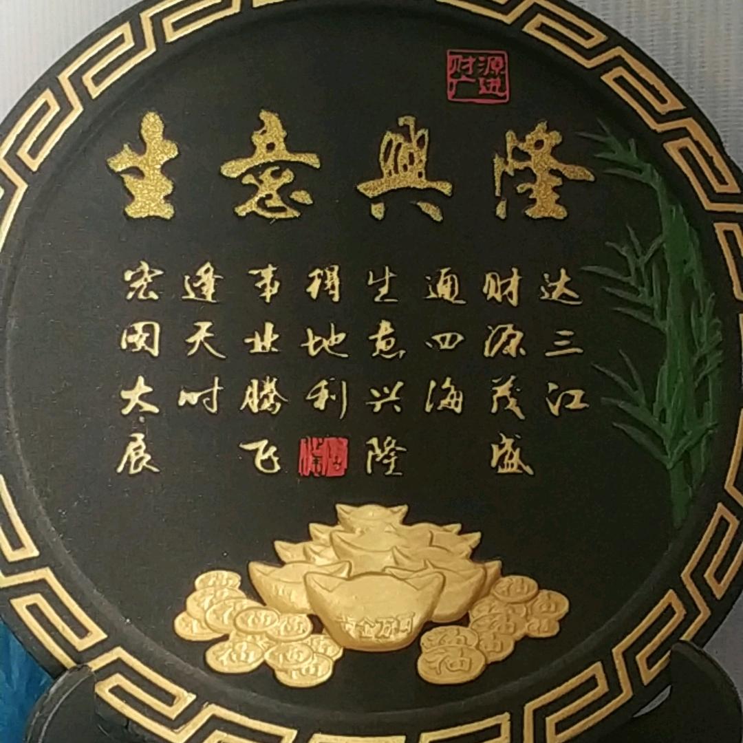 松松创诚