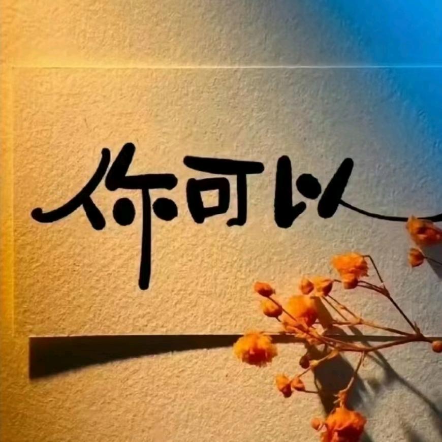 小糊涂
