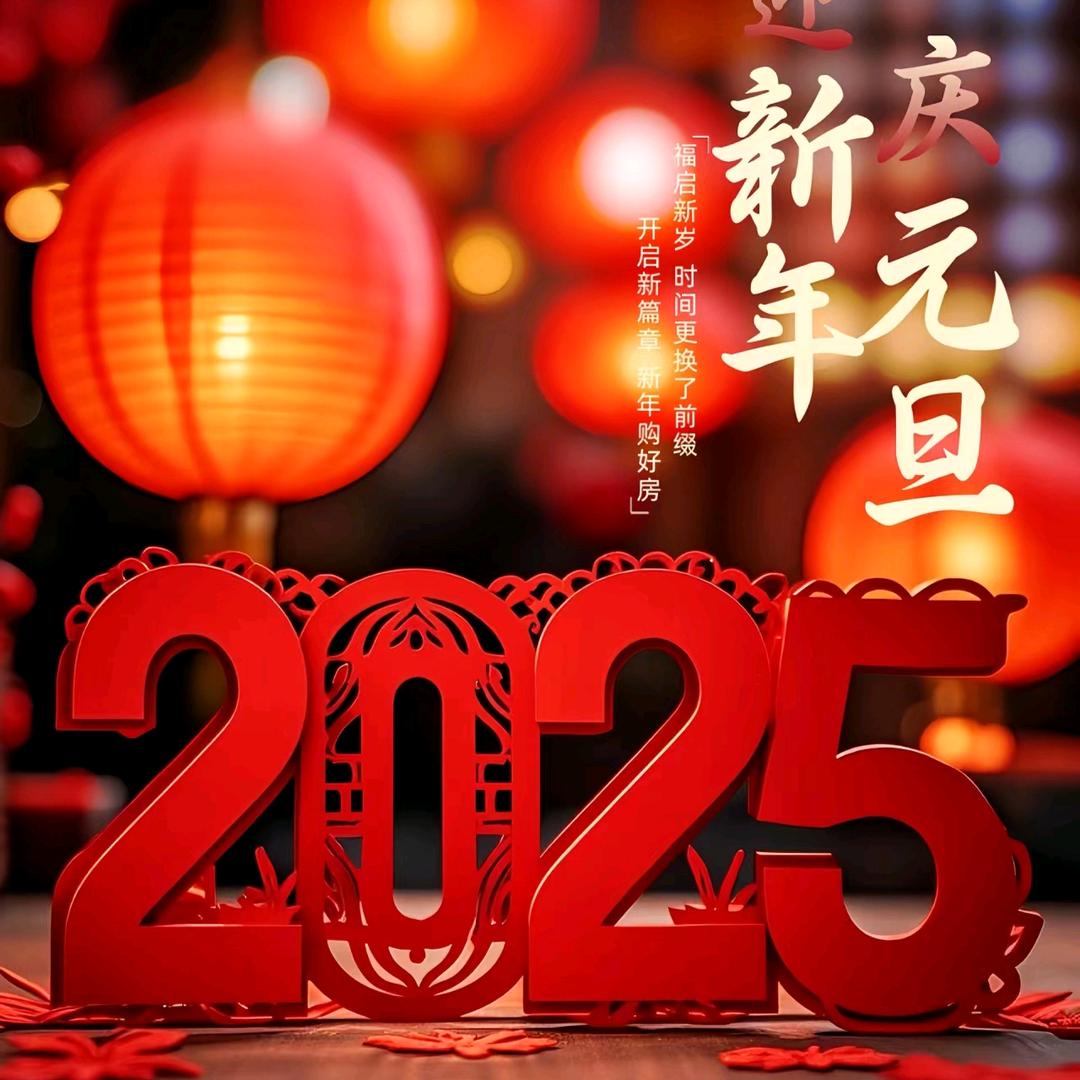 大庄绒布工艺福字对联批发