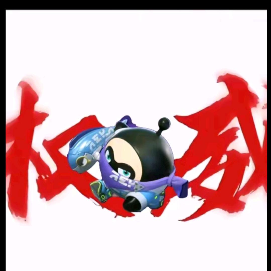 牢黑不坐牢（诺西粉丝），