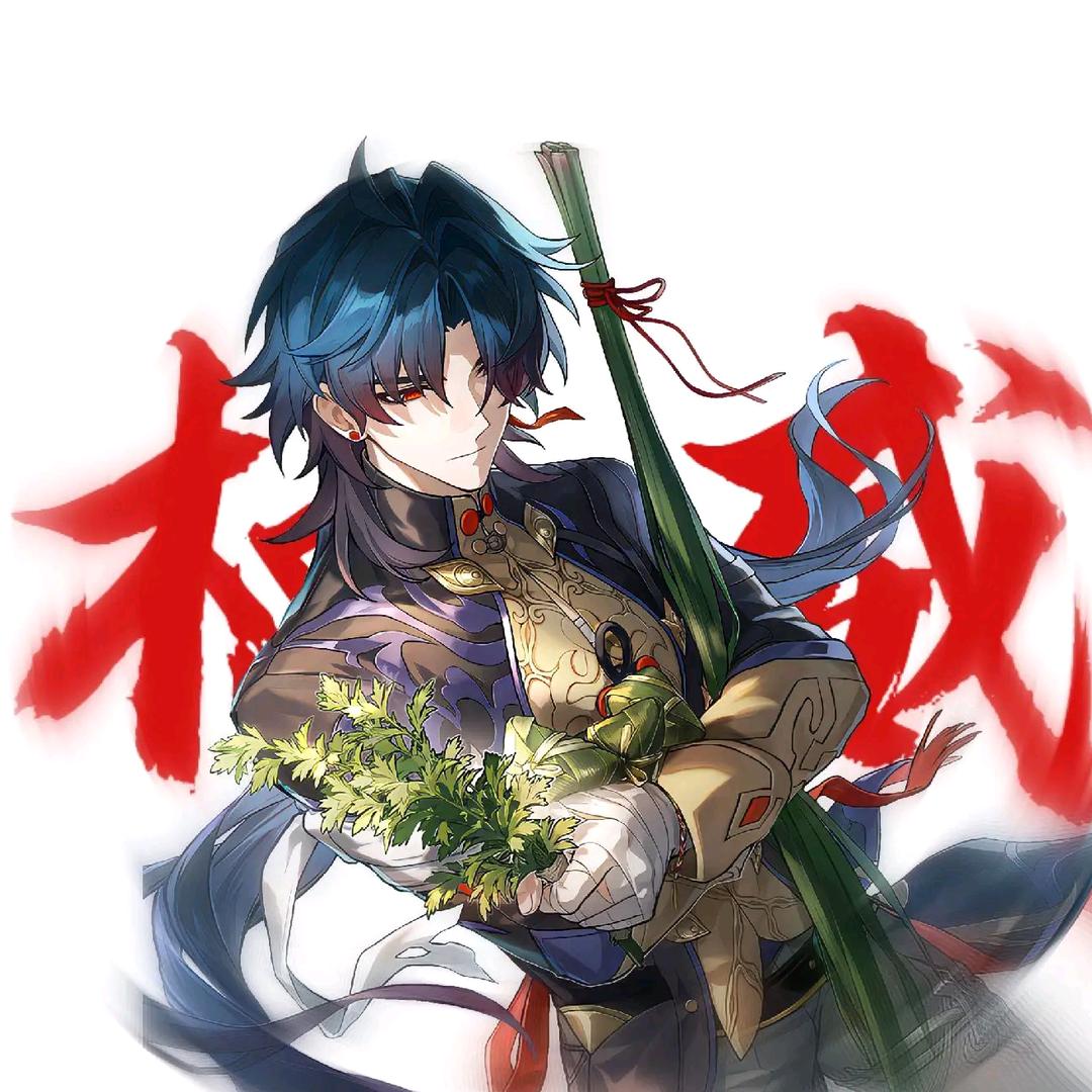 单娶循环