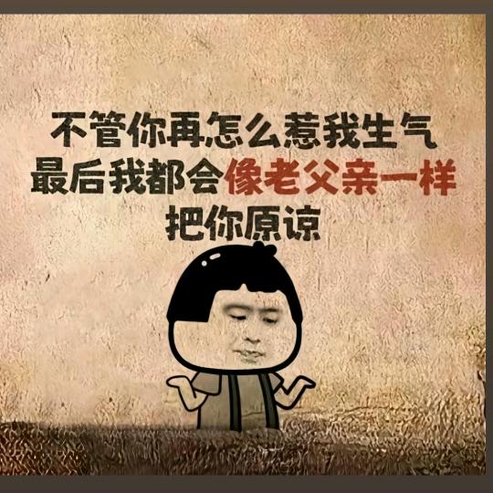 鱼遭殃