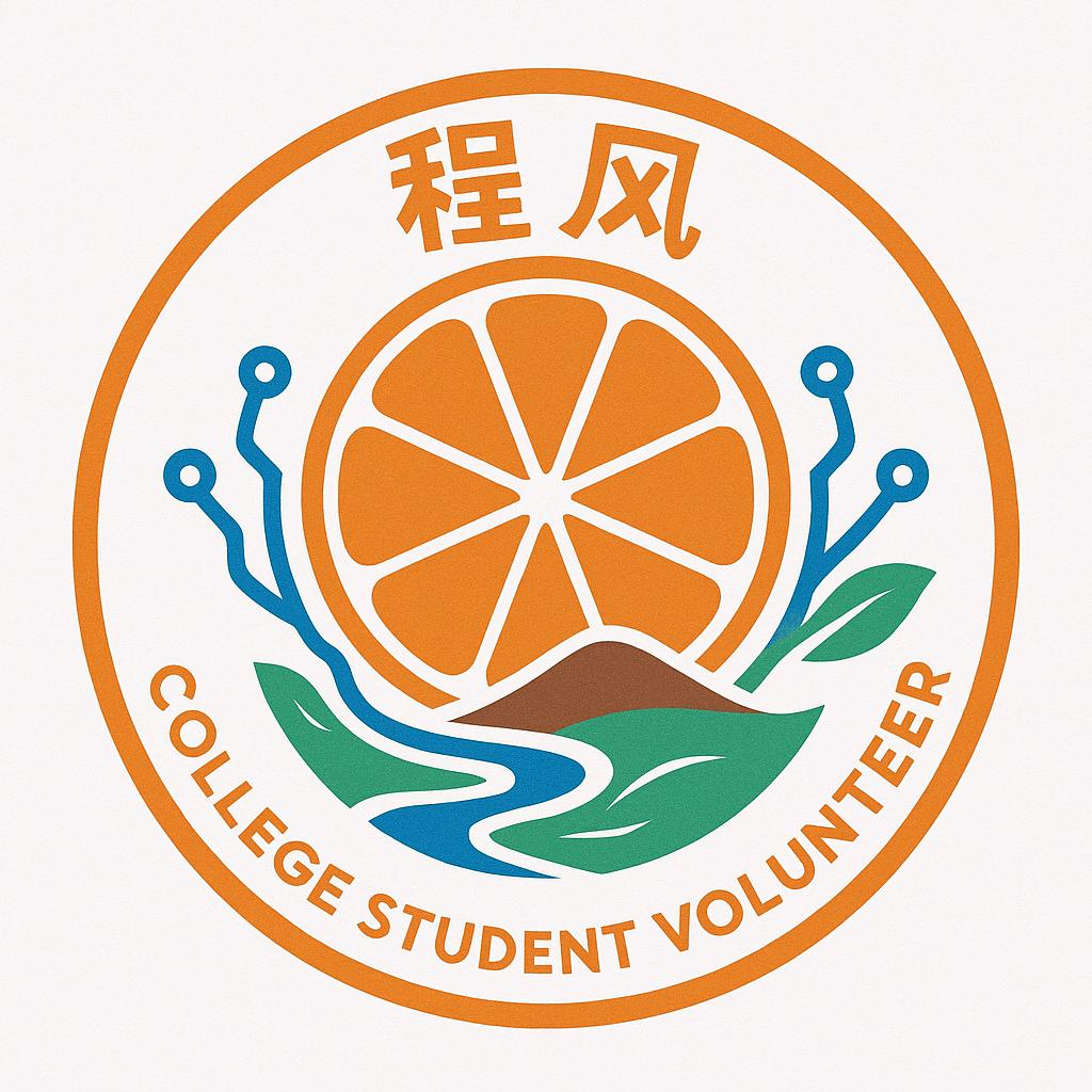 “程”风破浪，百家振兴