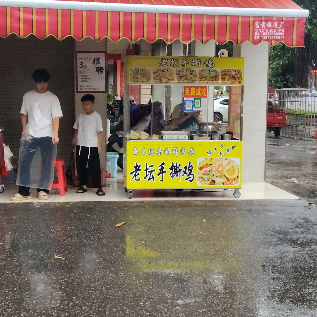 徐僚，老坛手撕鸡