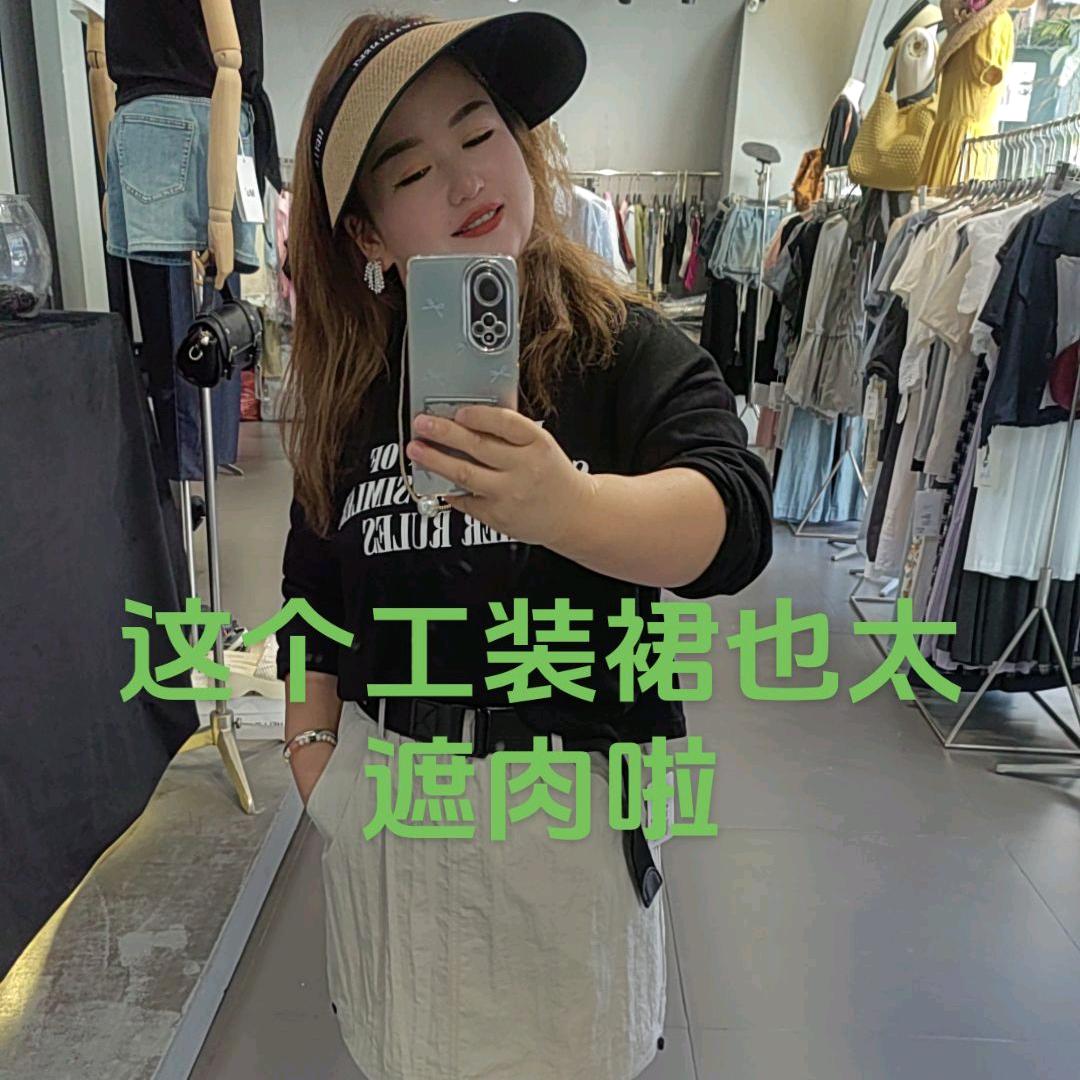 慧子吖