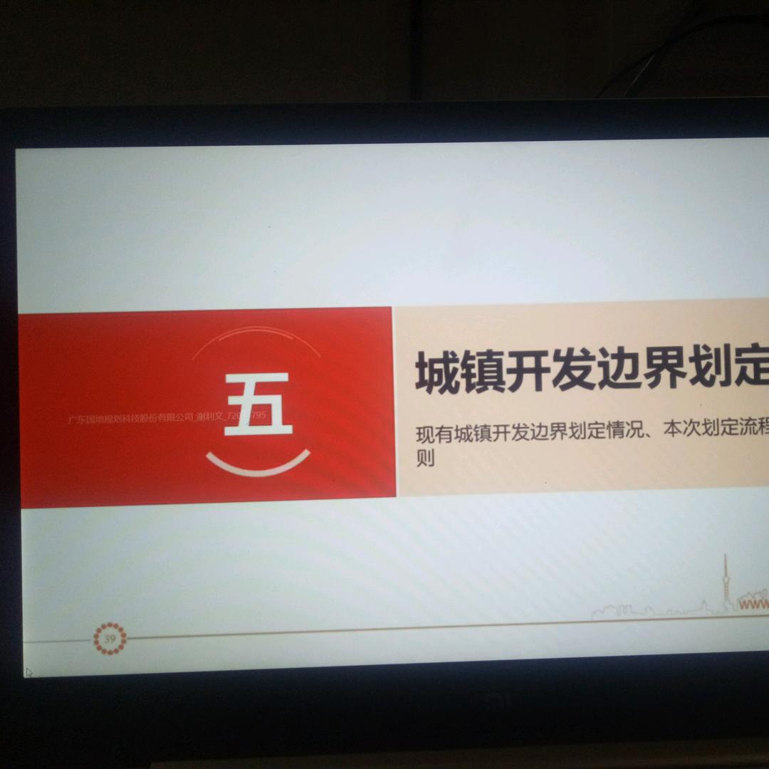 乐骋百货商场