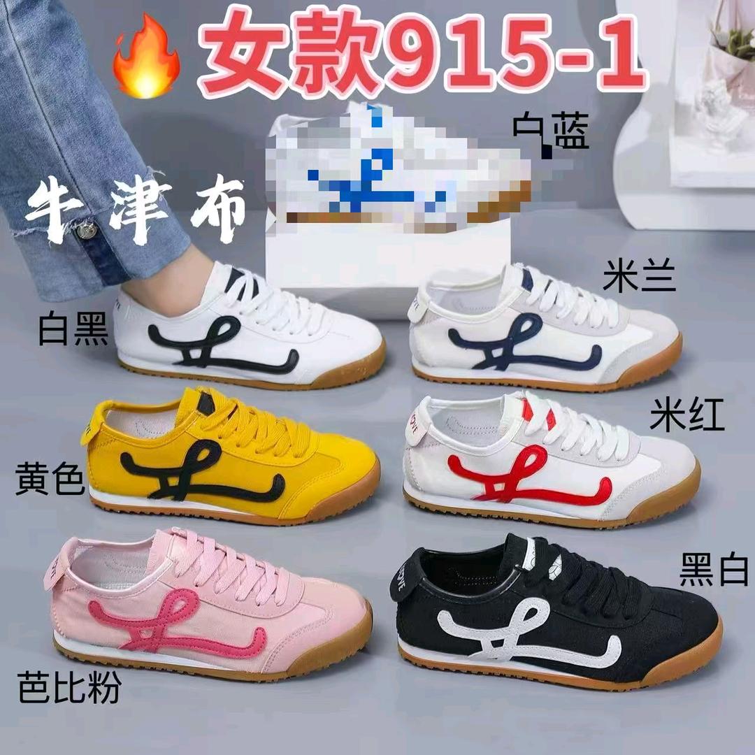 小毕潮鞋2店