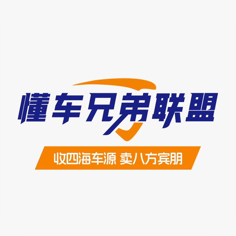 懂车兄弟-祥子