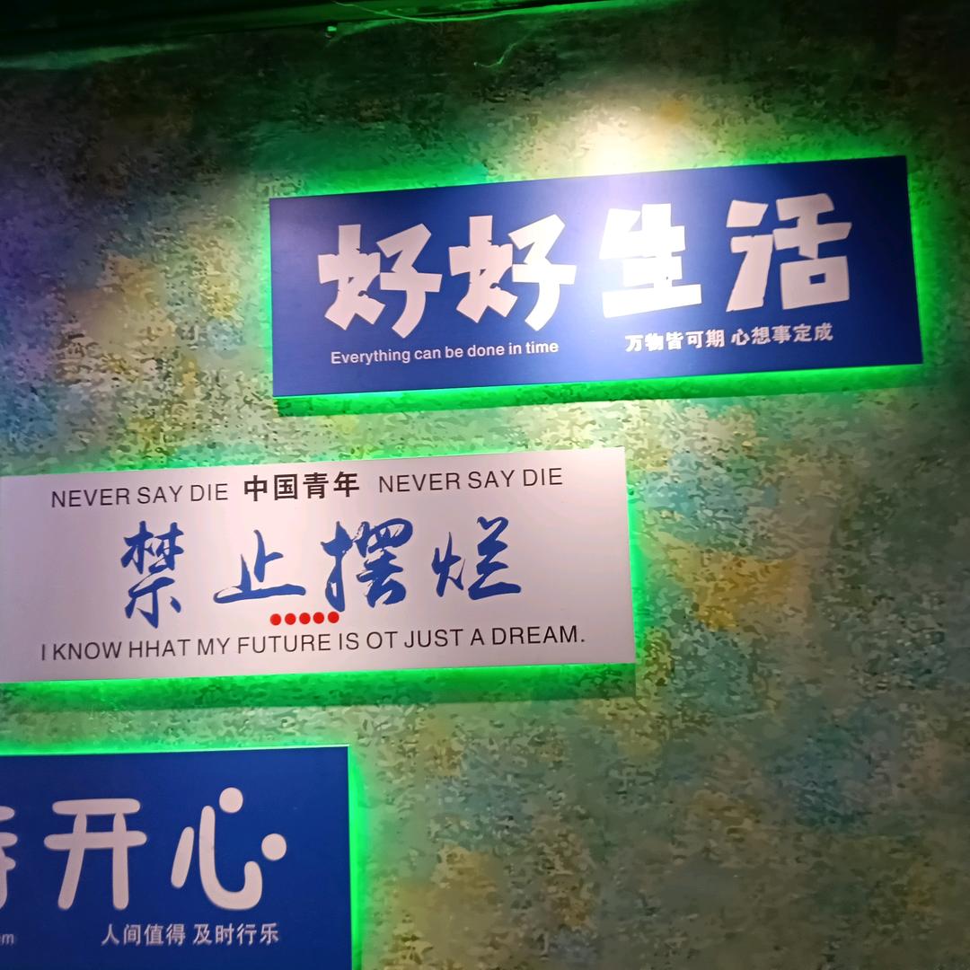 拼铭三郎