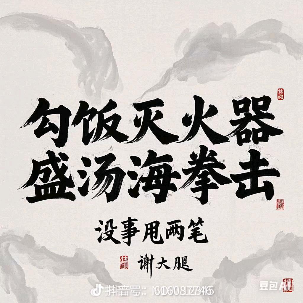 北新建材