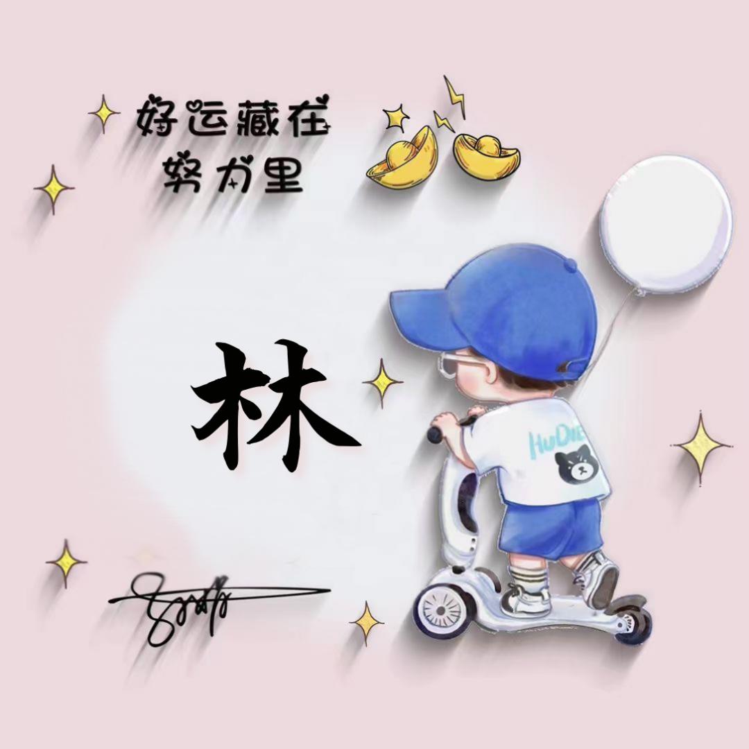 ⚕️重新起航⚕️