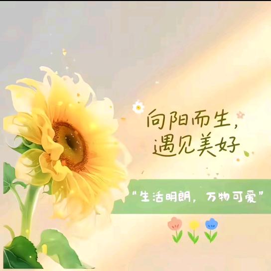 Z温暖