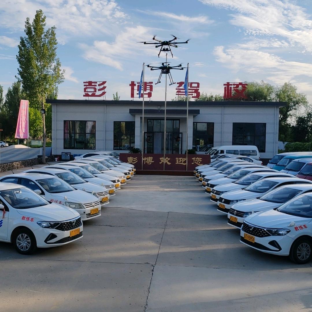 彭博驾校寇教练