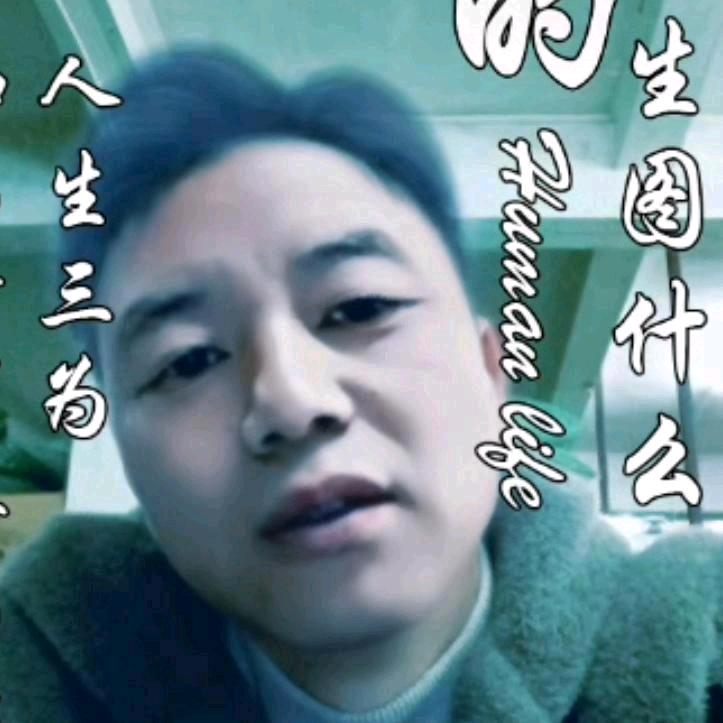 一路顺风