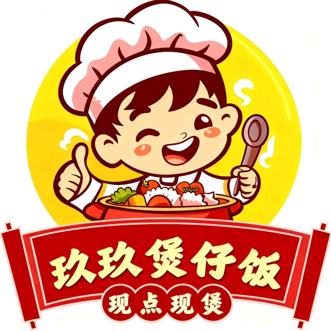 煲仔饭•老广州煲仔饭