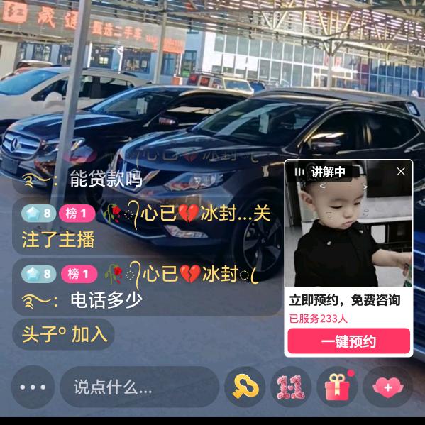 ༺ཌༀ三石而立ༀད༻