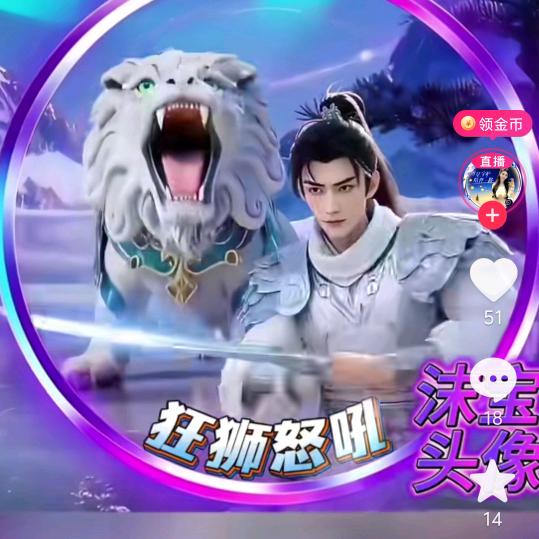 二师兄