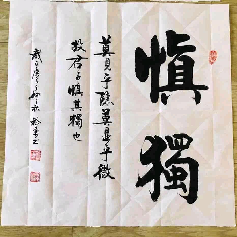 墨香传情