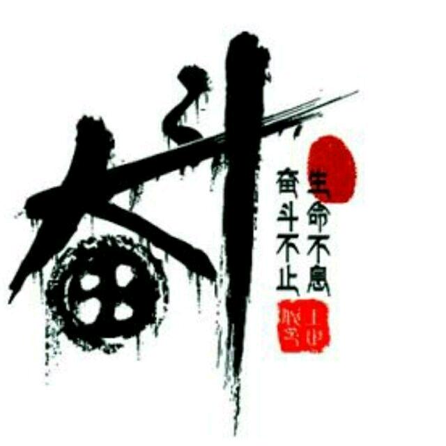 ꦿ💞余生随缘💞