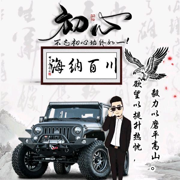伊宁市好车帮汽车销售有限公司