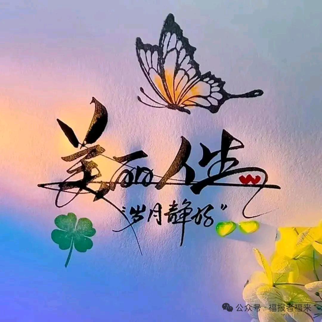 我有好歌你愿意听吗？