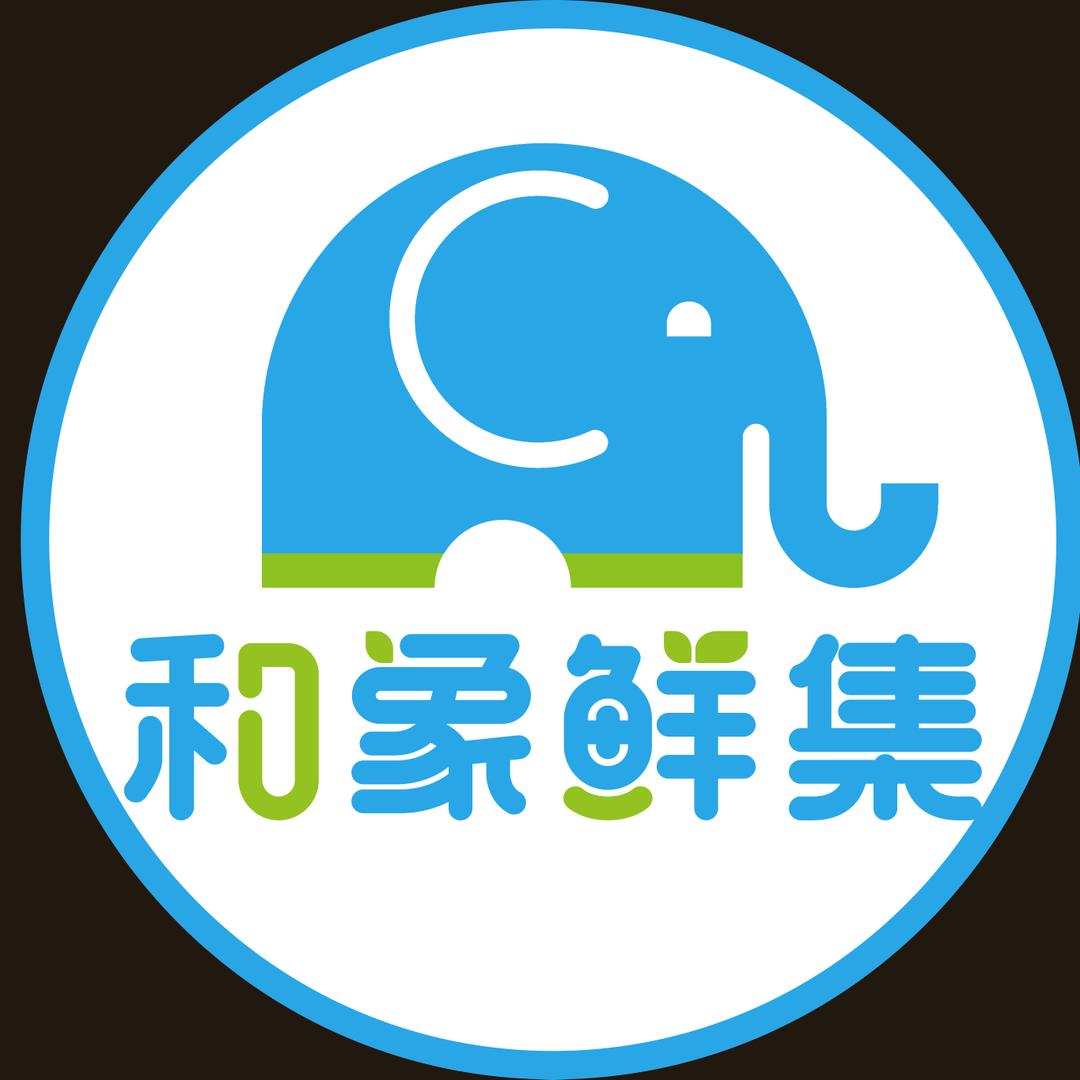 潍坊超市和象鲜集