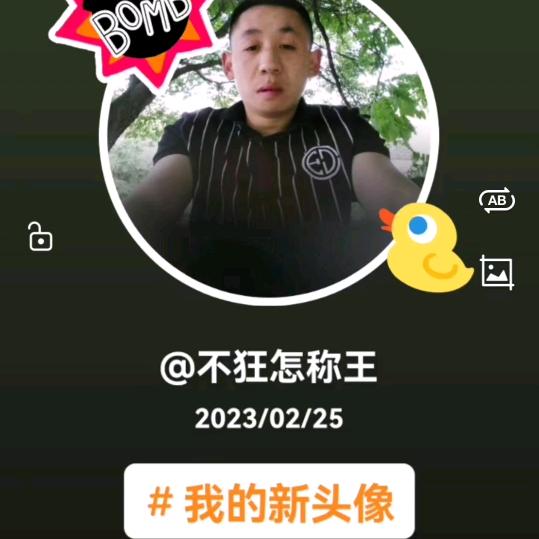 小虎